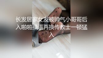 -开档肉丝大奶少妇 被无套猛怼稀毛肥鲍鱼 操喷了几次 大肥臀啪啪声音诱人