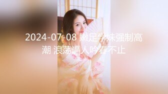 超絶美少女最悪輪カン汁殺