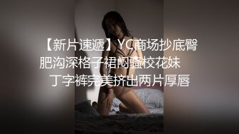 下贱老婆边翻开骚穴边求着让前男友干视频被我从手机里翻出