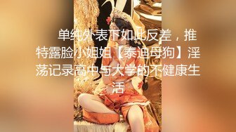 一路向西新人小哥《精准扶贫站街女》出租屋150元快餐豹纹文胸黑丝站街女时间到小哥也没射很不爽