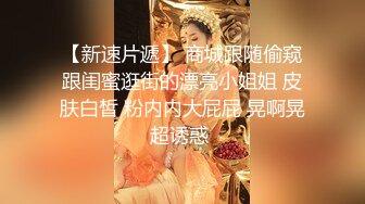 《极品反差露脸学生妹》外语大学知名公交车痴女，为了求干什么都敢玩，户外露出、吃精、3P样样精通，长相一般但真的骚