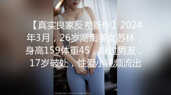 先足交再抽插，喷到女友惨叫