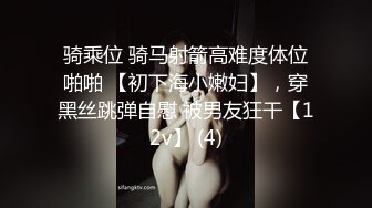 为了掩饰难为情的男孩子气—早见奈奈SOD专属AV出道