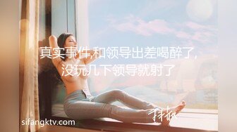 STP24567 【紫色小短裙鸭舌帽外围女神】 骑在身上极品美腿 ，穿上连体网袜乳推舔背 ，享受一番再开始操逼 ，扛起双腿爆操小骚逼