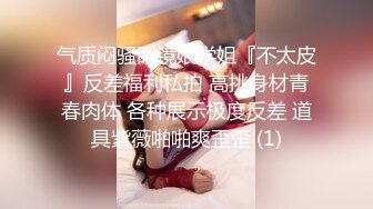 专业操老外【东北探花】东方土豪激烈性战西方女神 多人淫乱 无套啪啪连操 翘美臀后入挨个怼着操 (2)