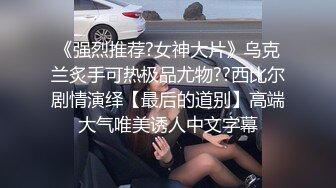 女教师的家庭访问 003