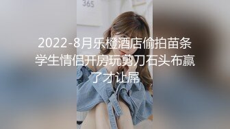 ✿小母狗调教✿可爱双马尾JK小学妹被主人爸爸公园调教，清纯小萝莉被肏出白浆，被艹的时候喊爸爸 唔～喜欢被男人操