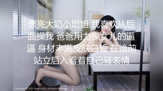 洗浴会所认识的性感美女按摩技师私下接单约到酒店啪啪