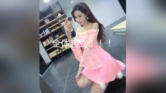 大神冒充舞蹈老师骗小嫩妹穿上丝袜洗澡 洗BB