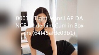 0001 - Tight Jeans LAP DANCE made him Cum in Boxers (64f45afde09b1)