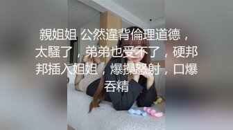 肌肉猛男操小骚货