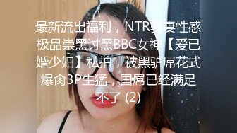 泰国朋克风纹身牙套妹「Elle Iren」OF性爱私拍 微胖巨乳泰妹榨精瘦弱男友【第二弹】 (4)