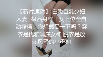 【自整理】这种媚态十足的母狗太骚了，看着就让人受不了，更别说她还有个更骚的闺蜜等着你！jacquelinevalentine 【NV】 (4)