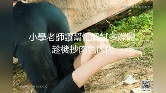 [2DF2] 91沈先生探花高颜值纹身嫩妹单人口交按摩，近距离特写手指扣逼深喉插嘴 - [BT种子]