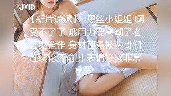 良家小少妇玩得也很嗨，全程露脸让大哥草给狼友看，互动撩骚听指挥，各种体位蹂躏骚穴，无套爆草内射舔逼