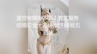 美腿模特大尺度私拍完美展示气质美穴