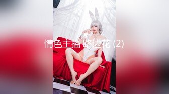 绝对极品！爆炸身材美乳！双马尾眼镜美少女，两个柔软大奶子，掰开紧致粉穴，抖奶诱惑简直尤物