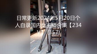 巴黎龙哥~乌克兰风骚美女Diana番外篇