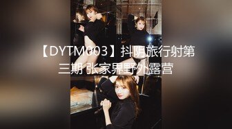 【OnlyFans】【逃亡】国产女21岁小母狗优咪强制高潮，拍摄手法唯美系列，调教较轻，视频非常好，女的也够漂亮 134