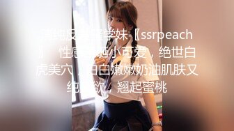 12月成人站收费作品性感火辣华裔美眉李彩斐刚出道不久时的片，嫩极了！精油催情按摩打炮BB很肥画面诱人