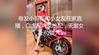 【极品女神??爆奶诱惑】高颜极品E奶上班族女郎『菈菈』目眩神迷高还原催眠 對远端催眠APP言听计从 高清1080P原版