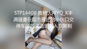 010办公室妹妹男友不在家，让我来给修电脑