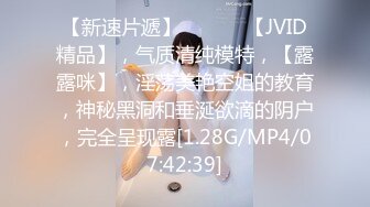 最新双飞四飞大战漂亮水灵的丝袜美腿邻家萝莉和黑丝美腿少妇两个猛男【2男2女】轮流交叉着操！搞完萝莉搞少妇