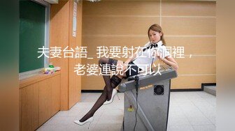 新人酒店约少妇 肤白貌美 躺平任意抠穴亲乳， 娇喘连连享受其中真快乐