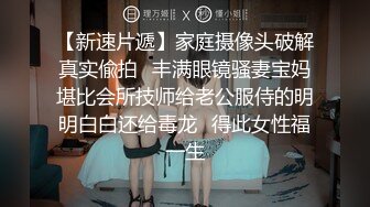 黑丝白虎美眉 被无套输出 爽到不停抽搐 逼嫩奶子粉 内射精液流出