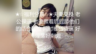 【小区保安与女业主的奸情】直接插到少妇站不住