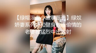 商场女厕全景偷拍15位妆容精致的小姐姐