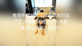 豪乳女神全程露脸颜值不错情趣开档黑丝 道具都得拿大号的