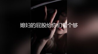 【新片速遞】  黑丝伪娘 停一下 这样真的要射了 肉便器 赛高炮机都要插冒烟了 电动飞机杯前后刺激要上天了 