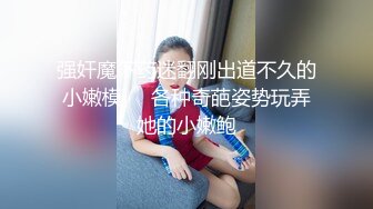 出租屋内操白色情趣母狗 背着老公被我玩