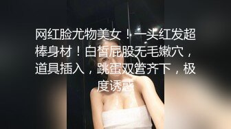 外站流出女子试衣间偷拍骚丁妹子换衣