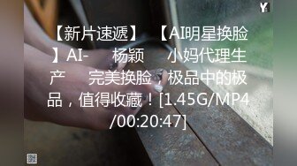 2024【狮子座】最新约的学妹生 非常嫩，用剪刀在妹子牛仔裤裆部剪了个大洞，然后直接插入