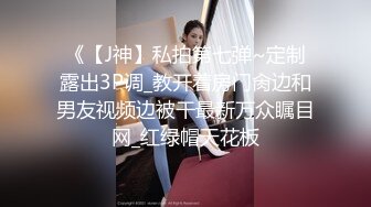 【超颜女神完美露脸】台湾现役AV女优『米欧Mio』最新VIP订阅私拍①性爱啪啪+炮机自慰+脸穴同框