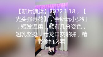 长发及腰仙女妖精】高颜值TS潘霜霜 飘悠的长发17cm性感的鸡巴，狗奴撅起菊花等人妖艹，猛猛的妖棒急速抽插！