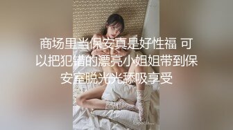 商场女厕全景偷拍高跟制服少妇肥美的大鲍鱼