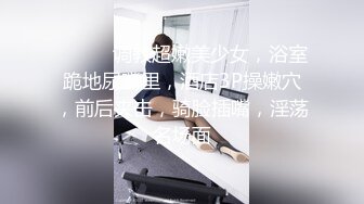 和同事的大屁股老婆玩69