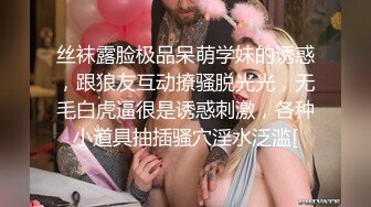 极品大胸妹子，沉迷美乳上下其手妹子直呼你手冰凉，配合投入娇喘不断诱惑十足