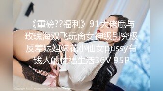 ?91制片厂? ZCM007 驱魔大师爆操美乳少女 艾熙