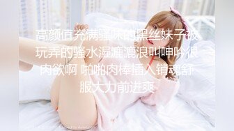 【无水印精选】监控偷拍 女儿都上高中了还全裸在家跟爸爸一起吃饭睡觉摆出各种诱惑姿势