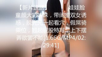 [4P换妻]室友趁着我的女友沉睡去挑逗并且强行插入被我和室友老婆看到 最后一起玩起了淫乱4P换妻游戏