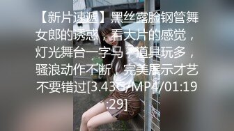 天美傳媒 TMY0027 攝影師誘奸黑絲學妹