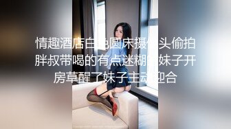 黑丝美女 身材苗条大长腿 被大洋吊抠逼 各种输出 呻吟不停 最后颜射口爆