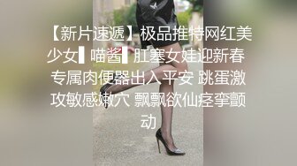 这腿万里挑一的极品，性感黑丝诱惑拉满 翘起小屁屁迎接大肉棒进入，天花板级气质风情万种的小姐姐