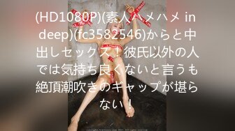 【新片速遞】麻豆传媒 MPG031 侄子遭巨乳小姑诱奸破处 赖畇希【水印】