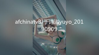 【新片速遞】上海小学眼睛老师真骚❤️不为人知一面，下午要出门做核酸，快来不及了，❤️出门前给炮友们骚一段太刺激啦！