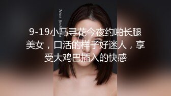 突袭女优家EP15